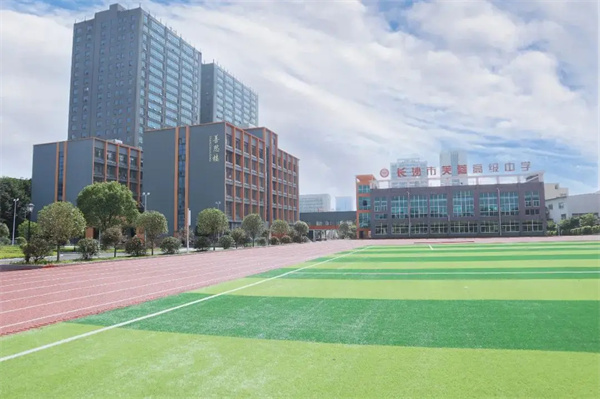 长沙芙蓉学校26年最新招生简章2