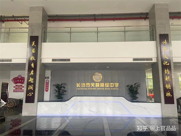 长沙市金秋方舟高级中学2026年招生简章