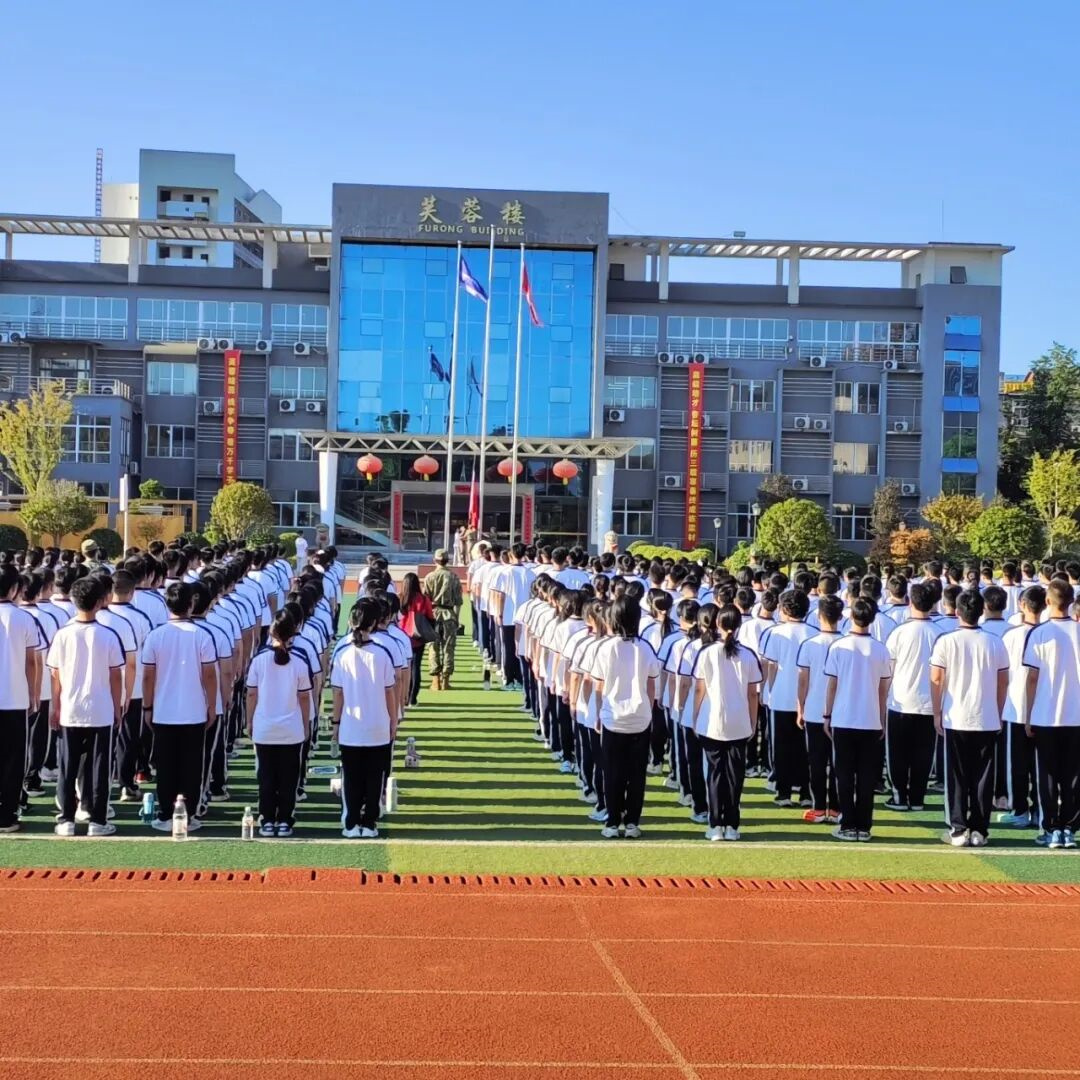 长沙芙蓉学校26年最新招生简章