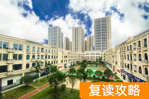 湖南升学宝2025单招培训招生简章