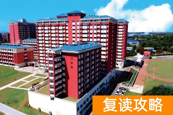 长沙经贸单招培训集训营简介