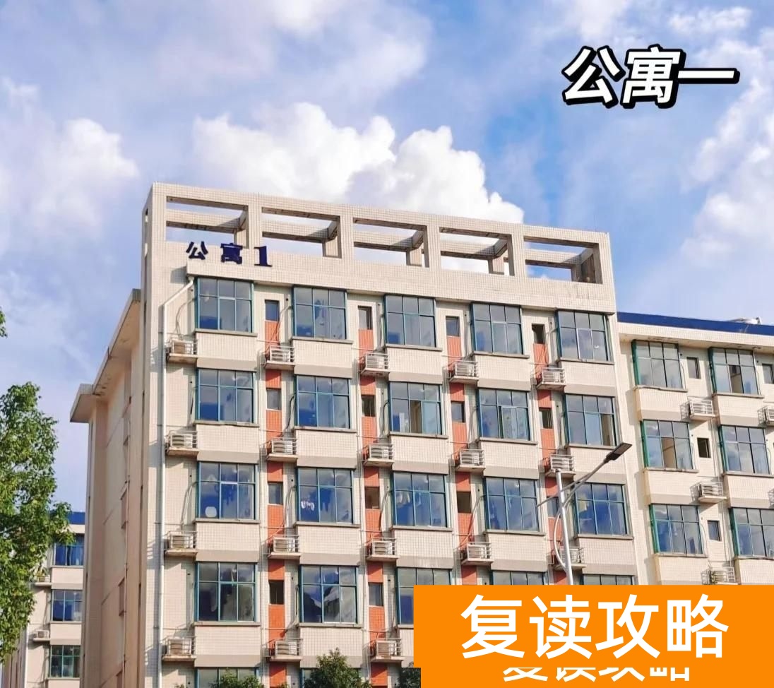 湖南高速铁路职业学院的宿舍环境如何？