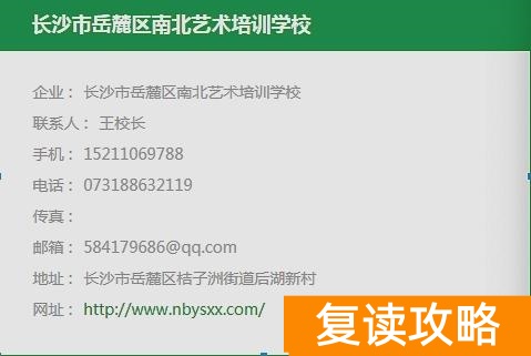 长沙比较好的艺考机构（中国美院副院长沈浩谈国美2020年校考调整方案！）