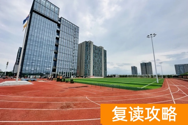 龙骧单招培训学校的学费是多少？