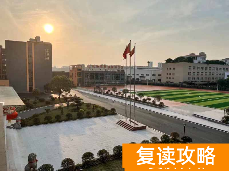 盘点长沙开在民办普高内的单招培训机构