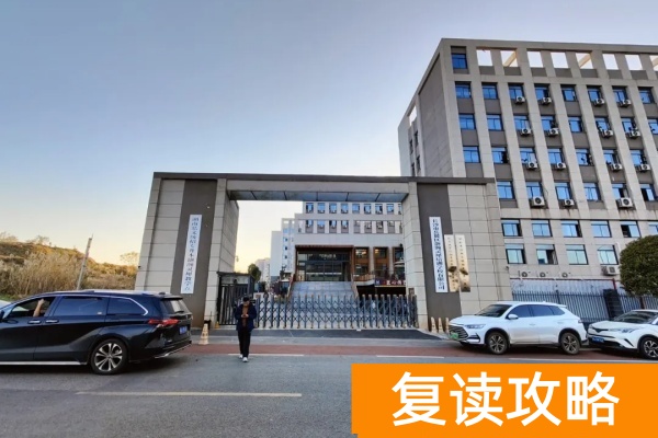 长沙单招培训j机构推荐