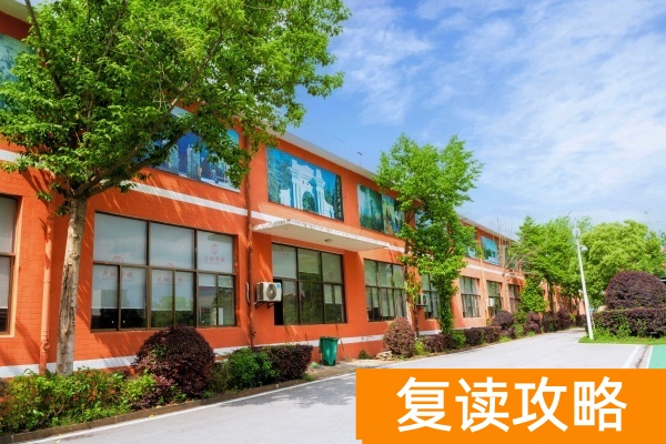 湖南单招集训大地培训基地2025年招生简章