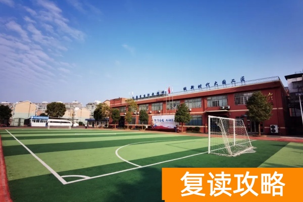 长沙英蓝单招培训学校2025招生简章