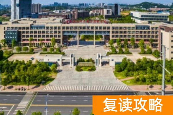 长沙翰林院单招培训学校
