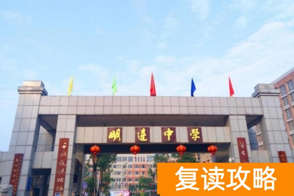 长沙复读学校收费标准 2026年长沙复读一年多少钱