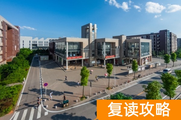 湖南三铁是哪三铁学校