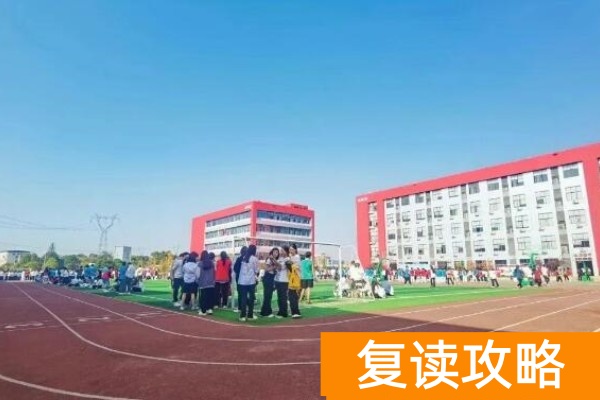 单招半年只要6000多湖南新高度单招复读推出宏志助学班！