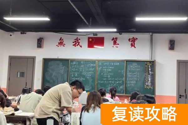 长沙坤达高考学校2026届单招招生简章