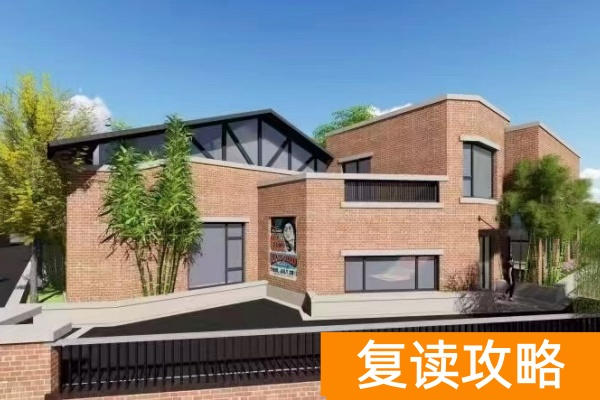 湖南启华未来单招训练营2025年招生简章