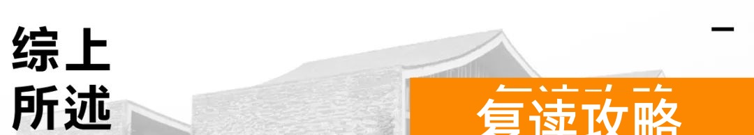 长沙比较好的艺考机构（中国美院副院长沈浩谈国美2020年校考调整方案！）