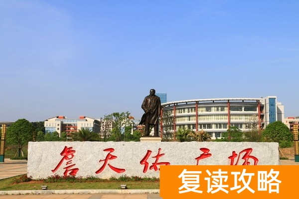 湖南高速铁路职业学院的宿舍环境如何？