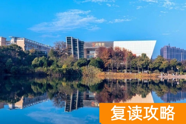 2026年湖南省单招政策解读