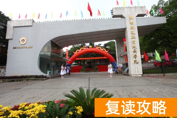 湖南单招铁道类专业就业前景如何