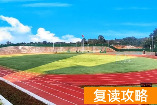 长沙经贸单招培训集训营简介