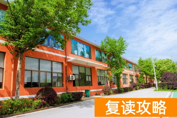 2025年湖南高职单招集训营招生简章