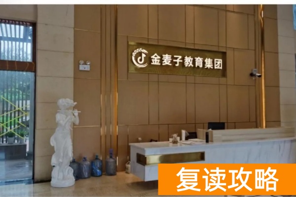 长沙单招培训学校哪家好