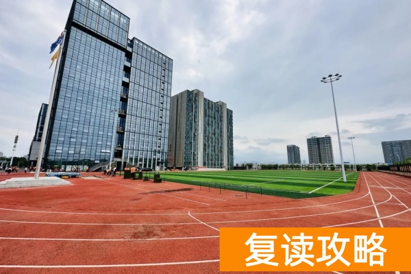 湖南龙骧交通学校鲲鹏单招学校收费标准