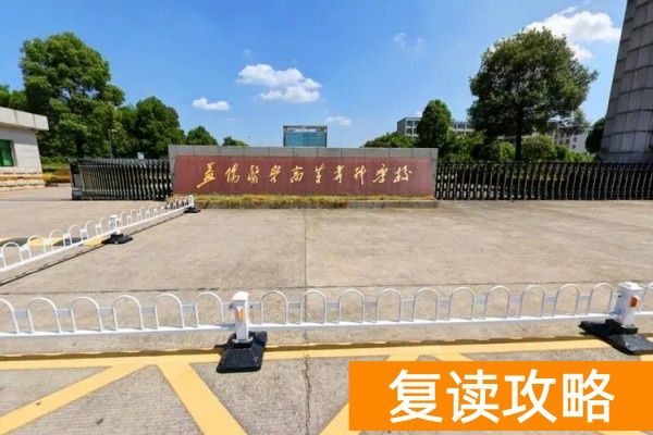 湖南单招医卫类专业就业前景