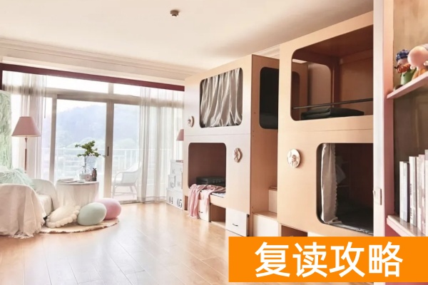 湖南山枫木悦单招集训营2026届招生简章