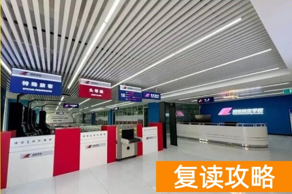 单招半年只要6000多湖南新高度单招复读推出宏志助学班！