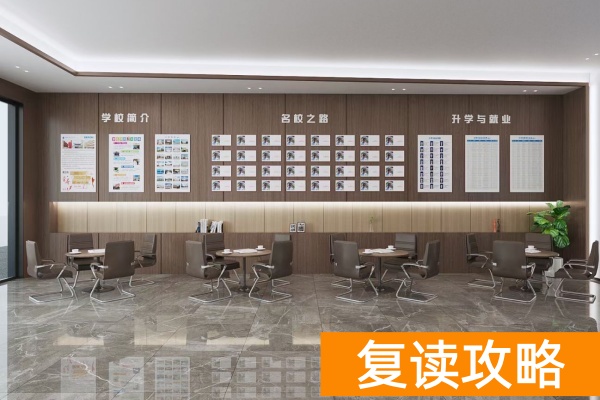 衡阳智胜单招集训班2025年招生简章