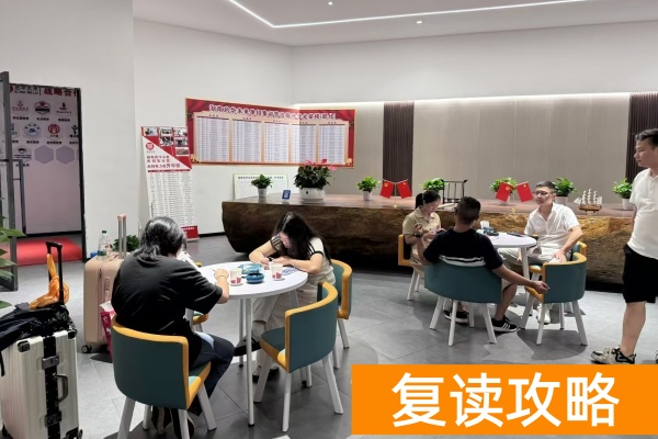 湖南启华未来单招训练营2025年招生简章