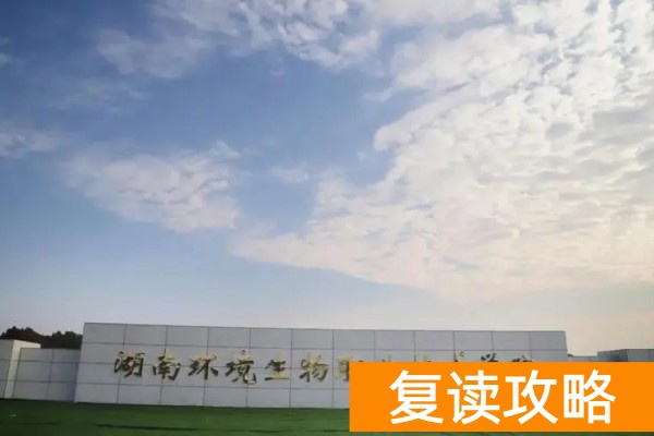 湖南单招医卫类专业就业前景