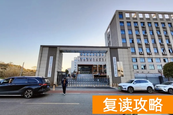 长沙单招培训学校有哪些,学费大约多少