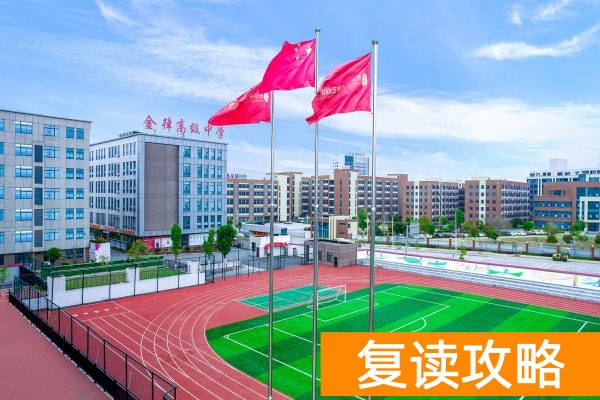 长沙岳麓区单招培训学校有哪些