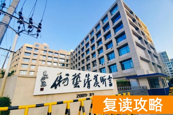 长沙言昕美清单招教育2025年收费标准