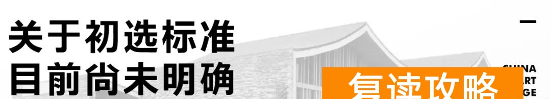 长沙比较好的艺考机构（中国美院副院长沈浩谈国美2020年校考调整方案！）