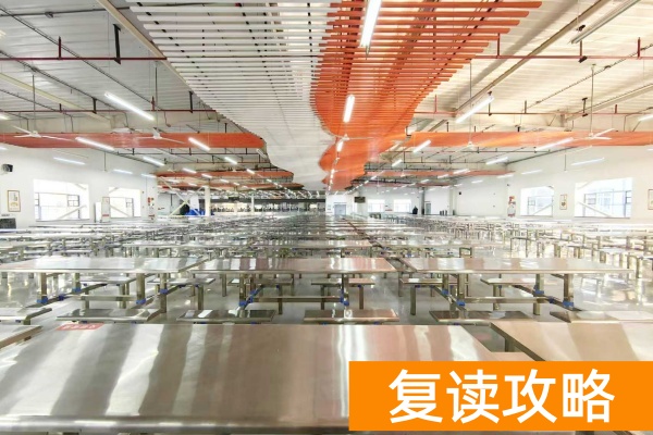 2026届湖南单招复读早鸟班招生简章