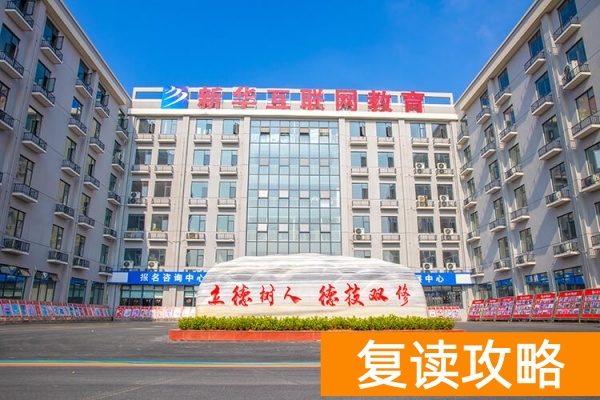 长沙单招培训j机构推荐