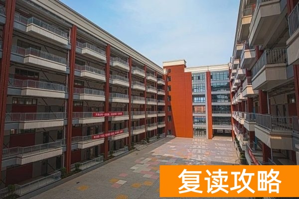 长沙怡海中学复读收费标准