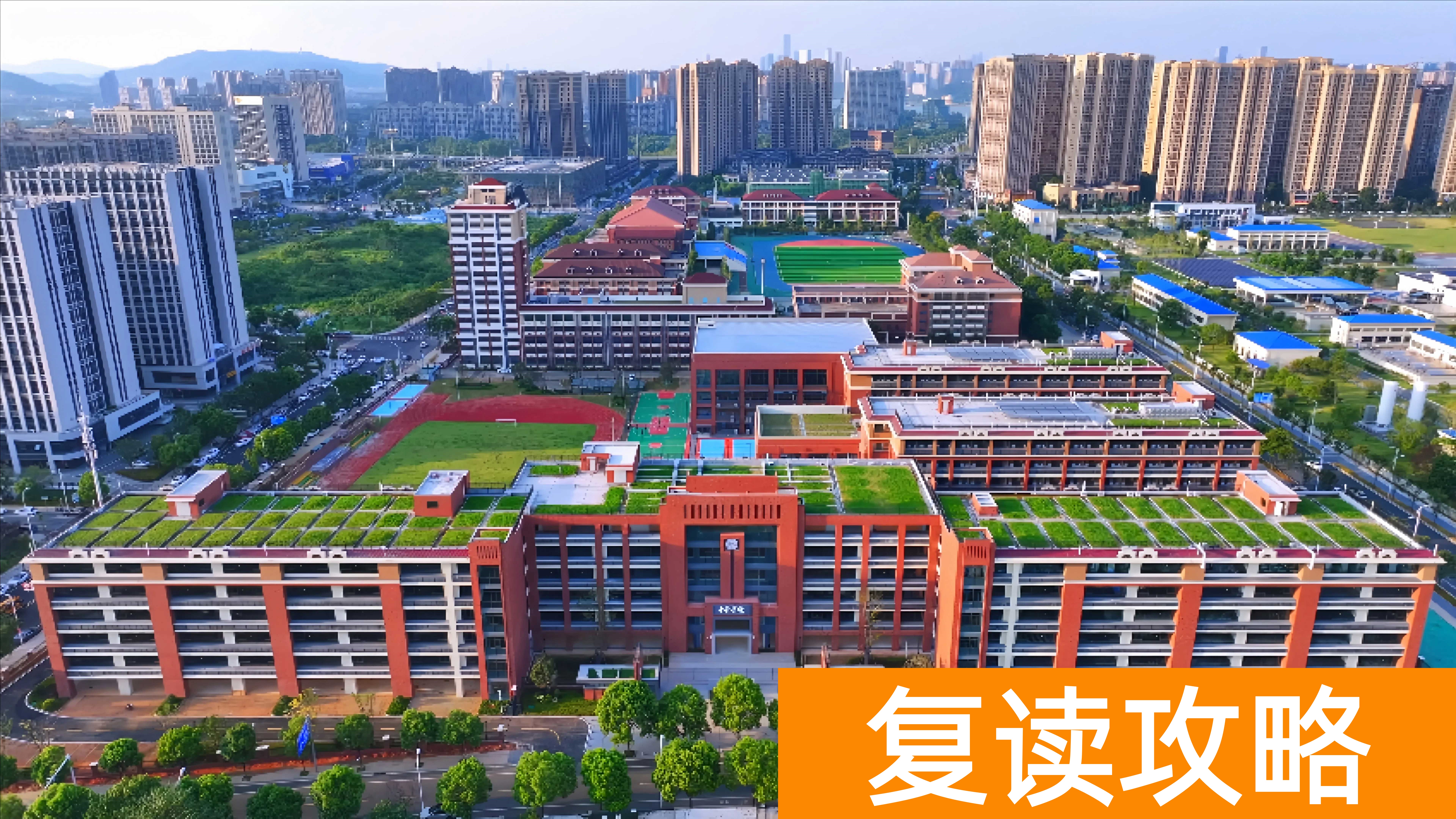 长沙专升本培训机构排名（大专生速看！专升本最容易上岸的民办学校）