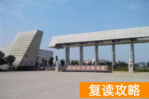 湖南单招医卫类专业就业前景