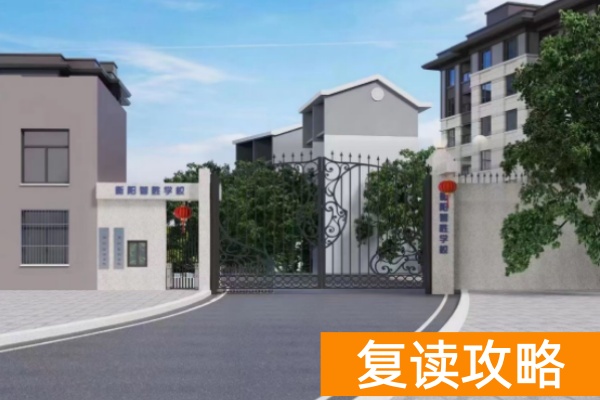 湖南单招培训学费要多少钱