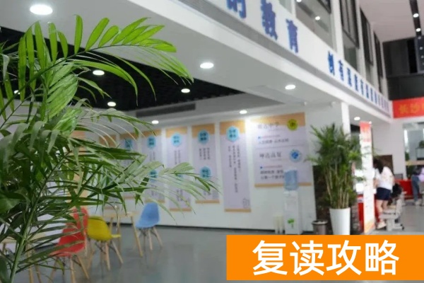 长沙坤达2025年单招培训招生简章