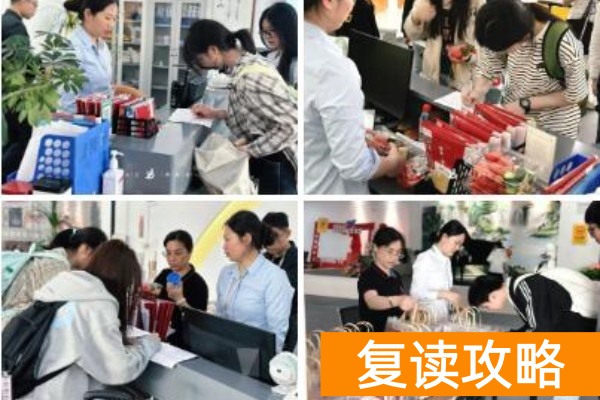 2026楚之湘单招培训招生简章