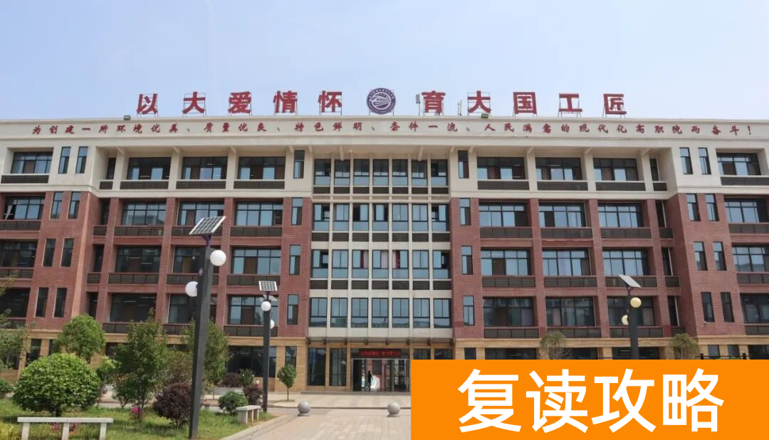 湖南中科单招集训班,2026届长沙单招培训班!98%通过率直通理想大学!