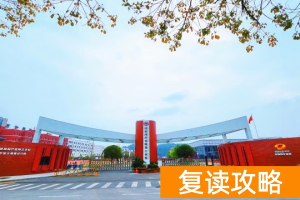 湖南湘府传媒2026单招培训班招生简章