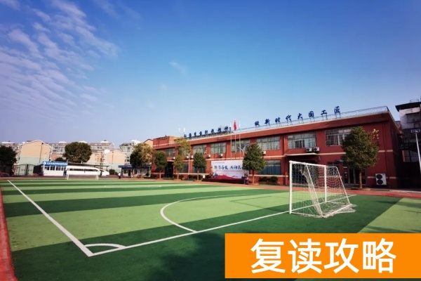 湖南单招复读报考流程