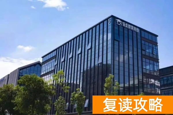 完美单招App介绍