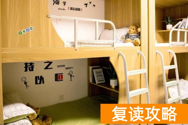 2025年金麦子湖南单招集训招生简章