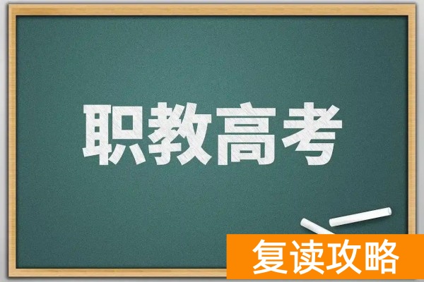 2026年湖南省单招政策解读